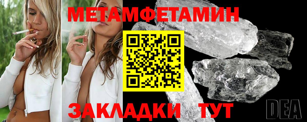 Амфетамин 97% Сергиев Посад