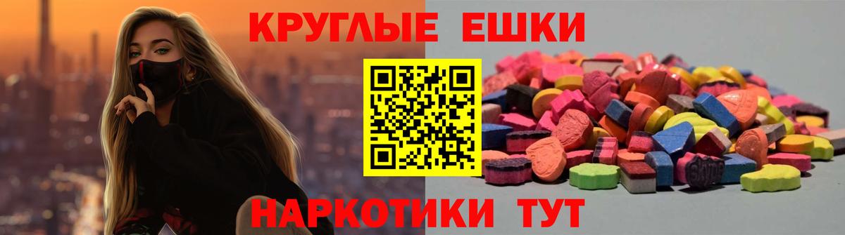 Экстази диски Сергиев Посад