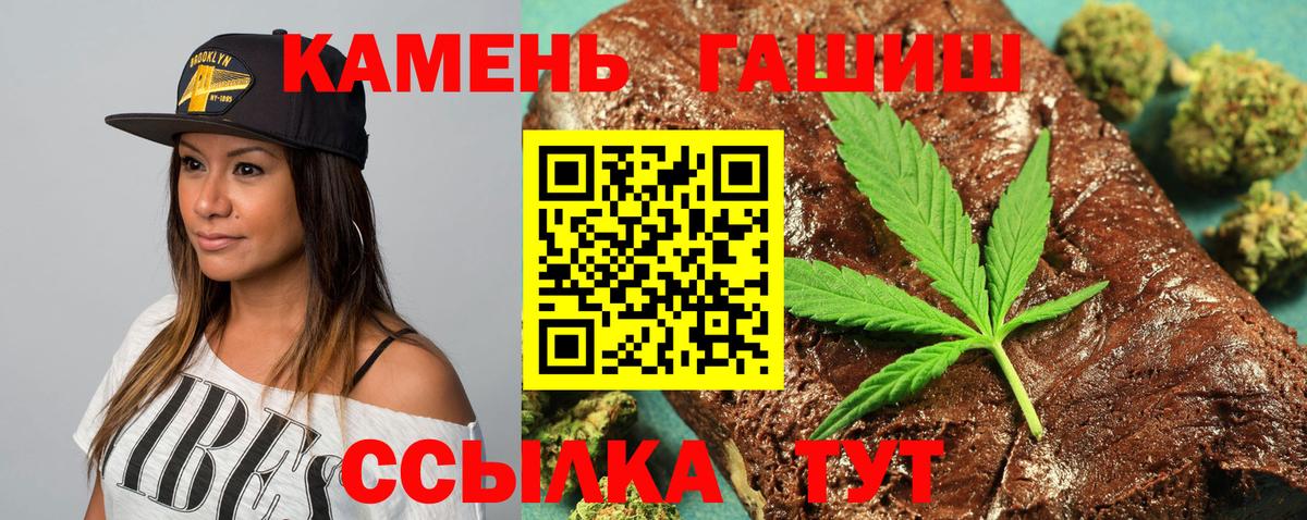 Сергиев Посад  ГАШИШ хэш  ГАШ  Вход с VPN 