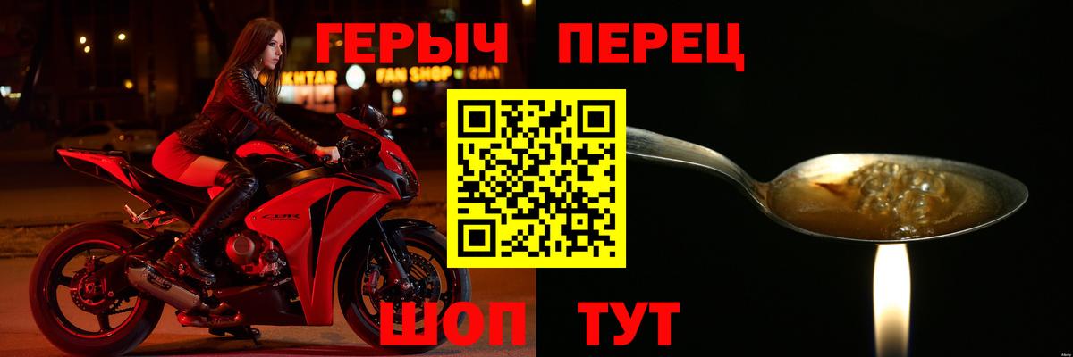 Героин Афган  Вход с VPN  Сергиев Посад 