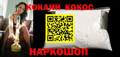 кокаин колумбия Будённовск