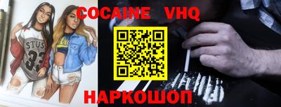 кокаин колумбия Будённовск