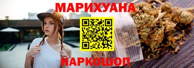 прущая мука Бузулук