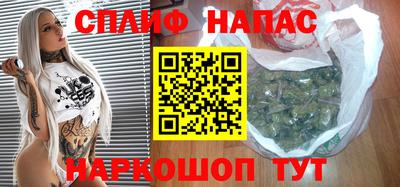 прущая мука Бузулук