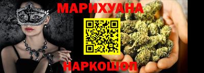 прущая мука Бузулук
