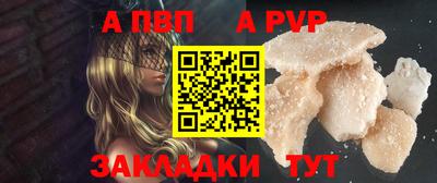 Альфа ПВП Бугуруслан