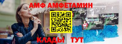Альфа ПВП Бугуруслан