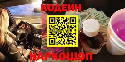 прущая мука Бузулук