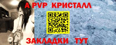 Альфа ПВП Бугуруслан