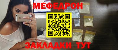 прущая мука Бузулук