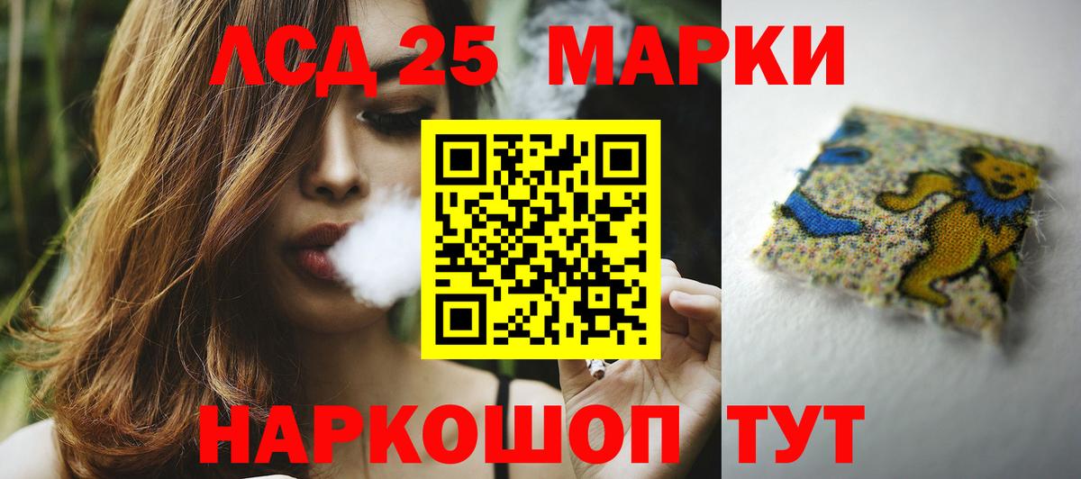 Кокаин  Сергиев Посад  Купить наркотики цена  Мефедрон   НБОМе  Гашиш  Лсд 25  ГАШ  Марихуана  Вход с VPN 