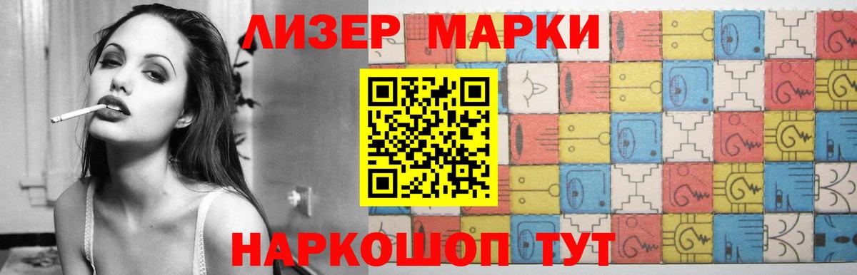 ЛСД экстази  Лсд 25 экстази ecstasy  LSD-25 экстази кислота  Вход с VPN  Сергиев Посад 