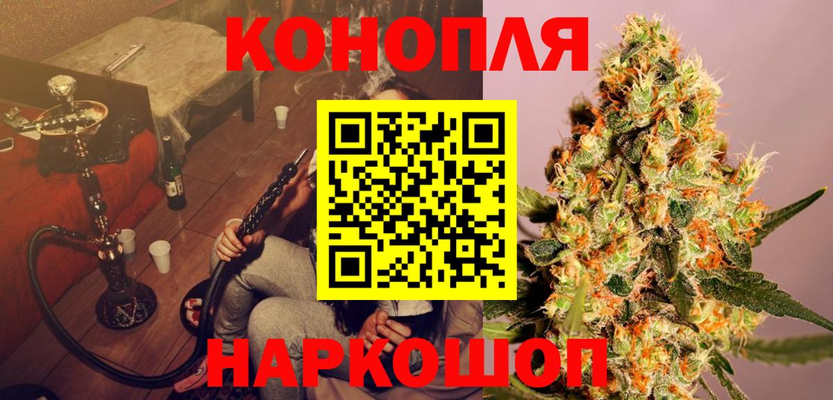 Бошки марихуана Amnesia  Каннабис конопля  Канабис сатива  Вход с VPN  Шишки марихуана сатива  Сергиев Посад 